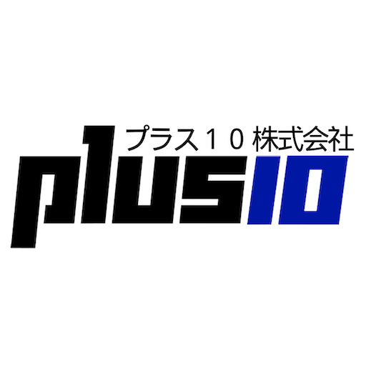 プラス10株式会社